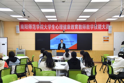 長沙舉辦大學(xué)生心理健康教育教師教學(xué)技能大賽，助力學(xué)生心理健康成長