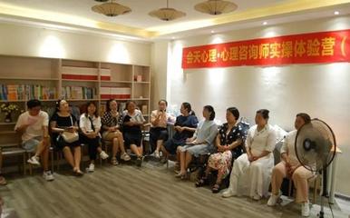 長沙會天心理 專業教育咨詢，為成長保駕護航