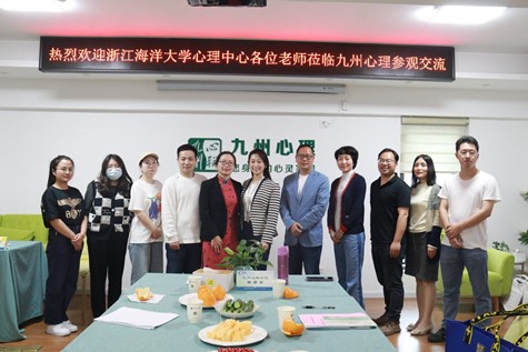 學校心理健康教育咨詢中心組團赴長沙考察學習 共探心靈成長新路徑