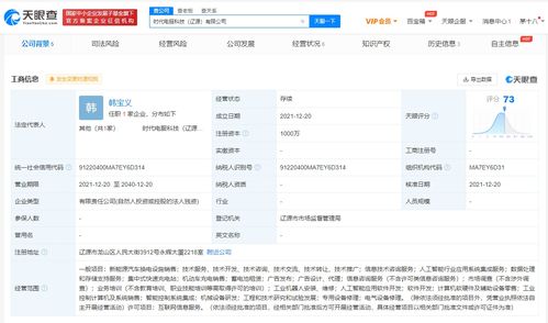 寧德時代布局新能源服務(wù)，電服科技開辟蓄電池租賃與數(shù)據(jù)處理新賽道