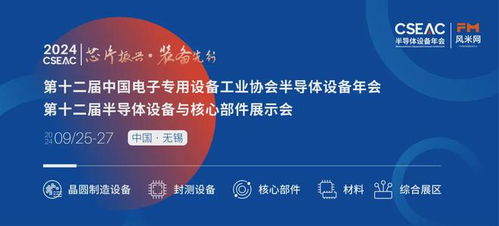 武漢新芯IPO迎重大進(jìn)展，三期項目釋放數(shù)據(jù)處理與存儲服務(wù)重磅信號